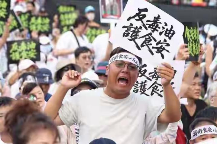 20万人挤爆凯道，不是为了看演唱会，而是为了一桶油。

这桶油，是台湾“中联油脂