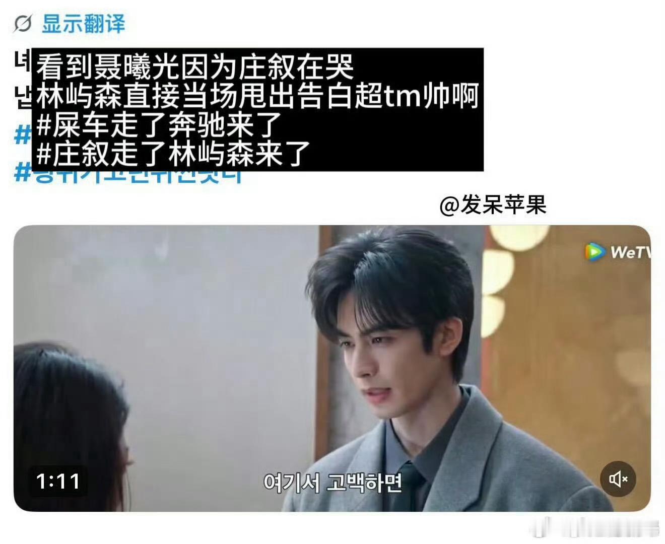 屎车走了 奔驰来了看到词条愣住了，半天没明白讲的是什么场景 