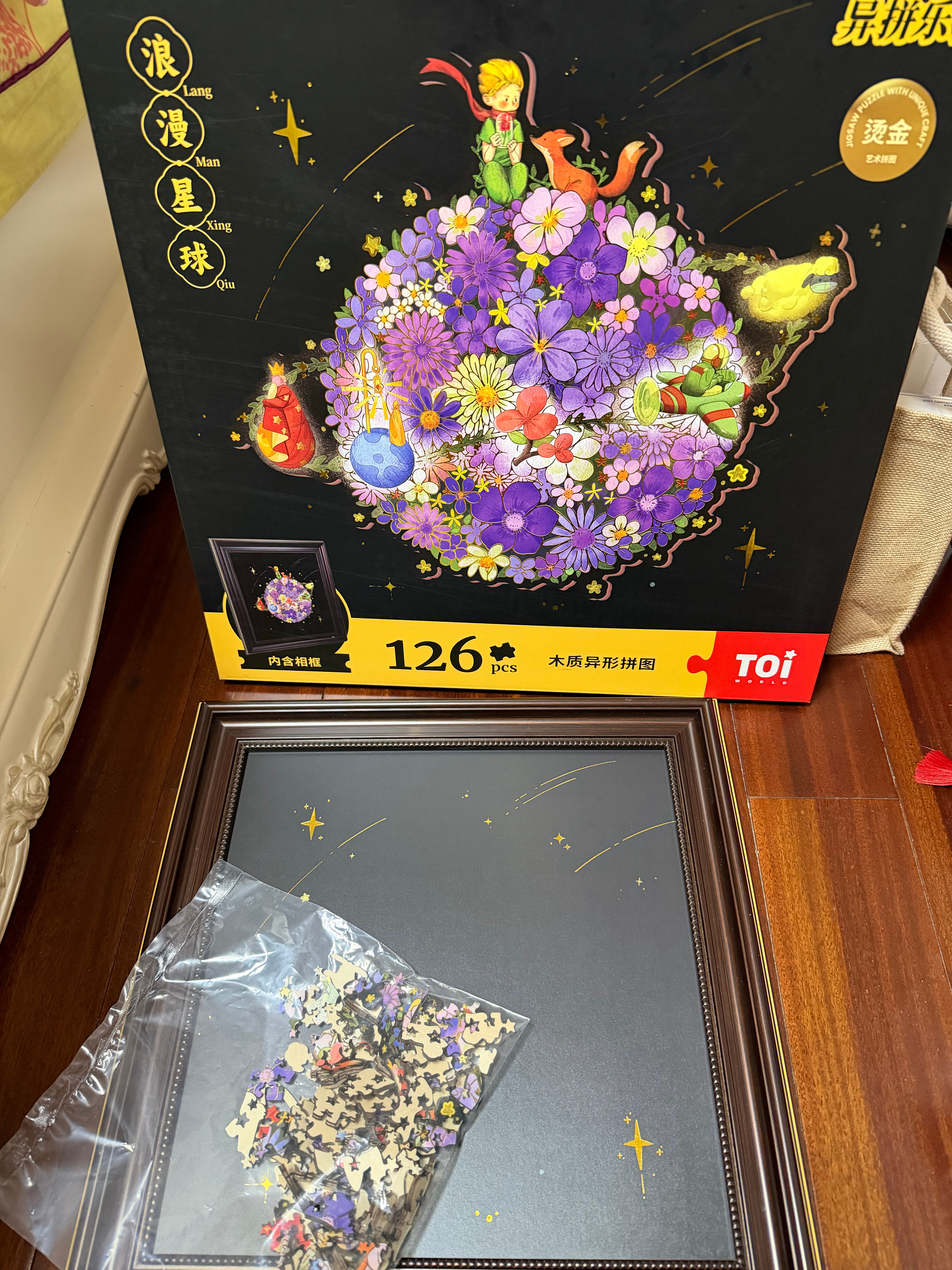 嚯嚯嚯！完成！一眼相中的小王子 太美了 