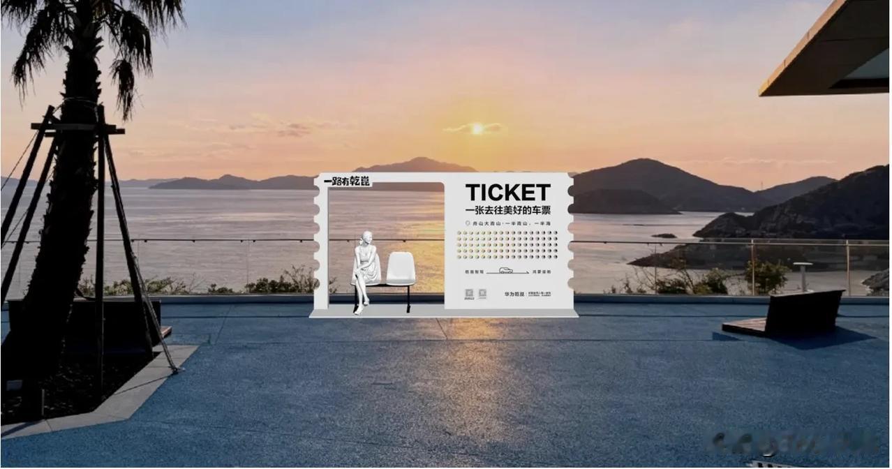🎫一张去往美好的车票：国庆自驾中的陪伴感✨
国庆奔赴山海🌄，自驾的浪漫，不只