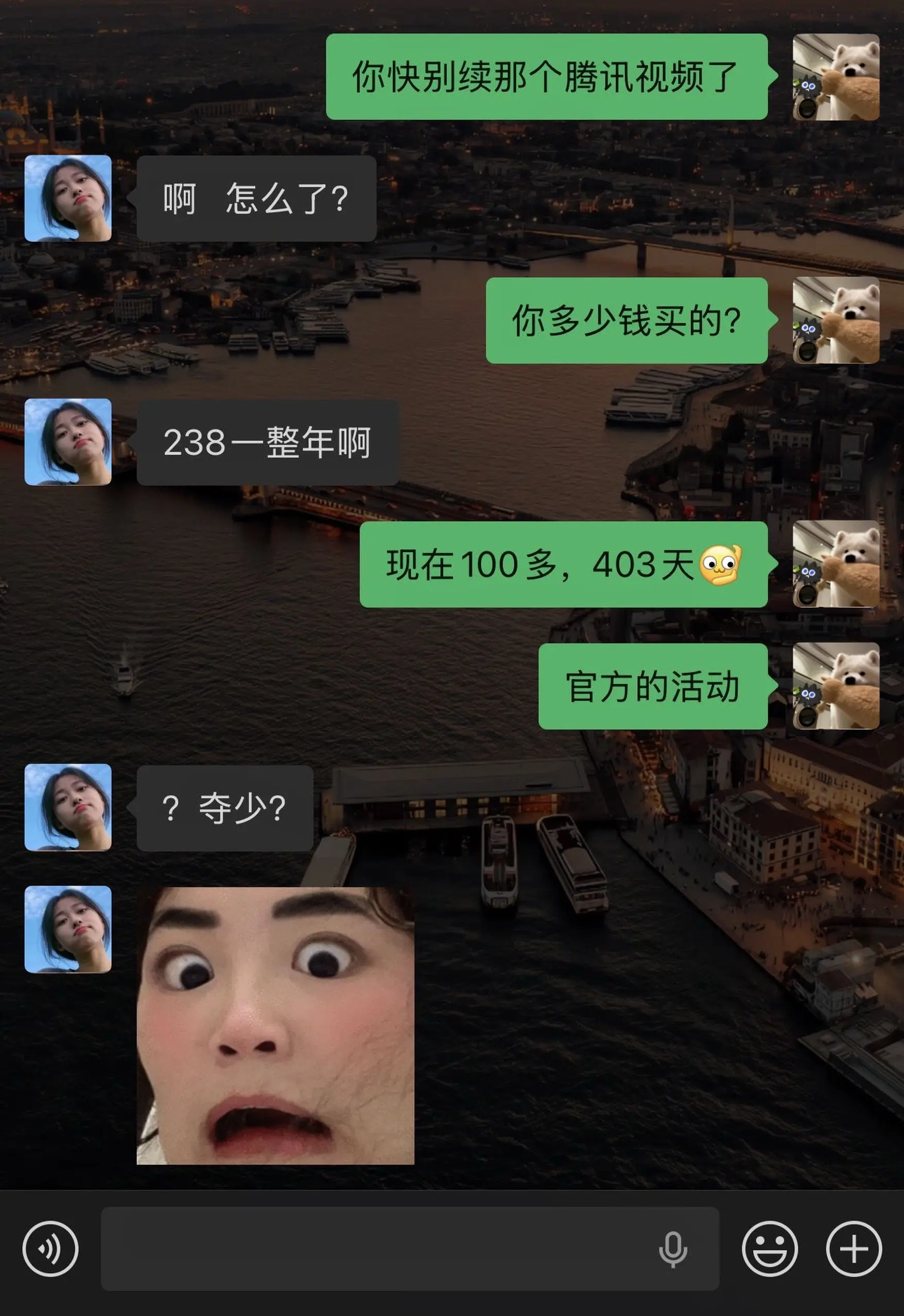 腾讯别搞啊！趁着 居然背刺我，年卡才这个价 我服了