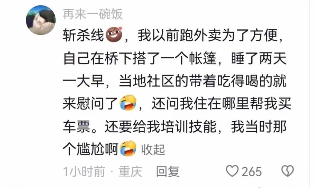 绝对不能让你流浪