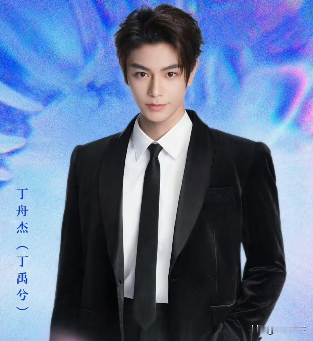 原来这些明星用的都是艺名啊，在腾讯视频2026年度发布活动中，多名艺人以本名亮相