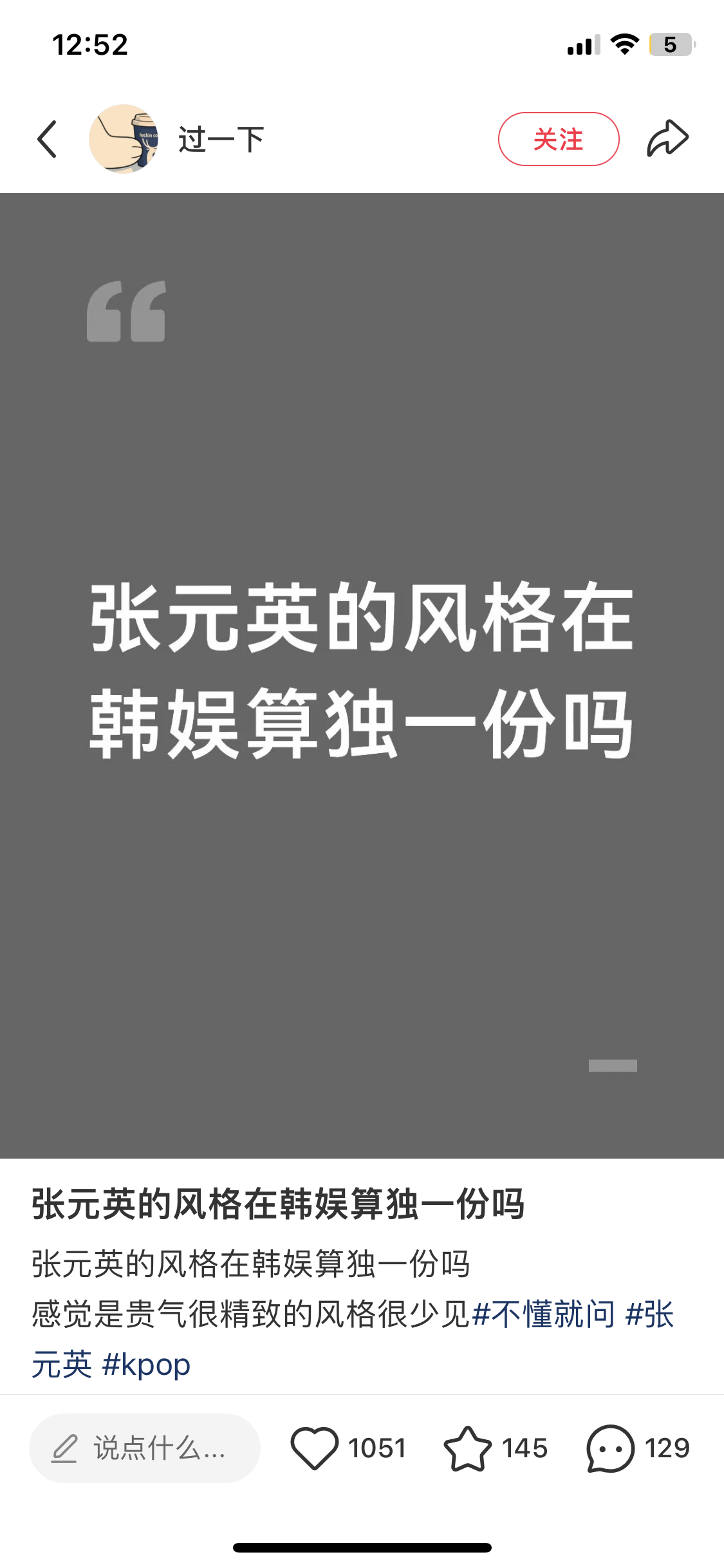有些公司费尽心思想打造第二个她这么久了也没有结果她自己的自信自爱高配得感强大内核