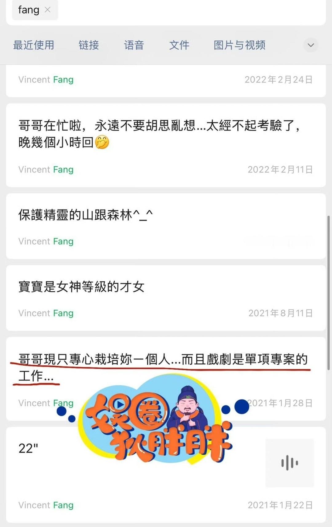 曝方文山出轨周杰伦御用作词人方文山，居然被爆婚内出轨。 据悉事情的起因。2013