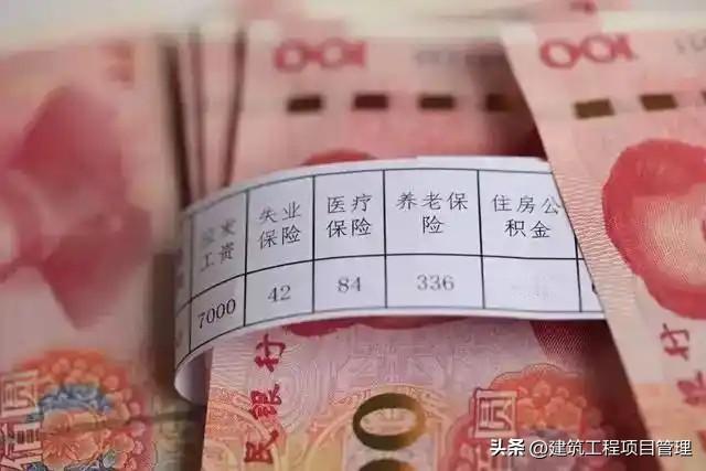 反映上海市普通之家富裕程度的6大平均指标如下，你都达标了吗？
第一大指标，是上海