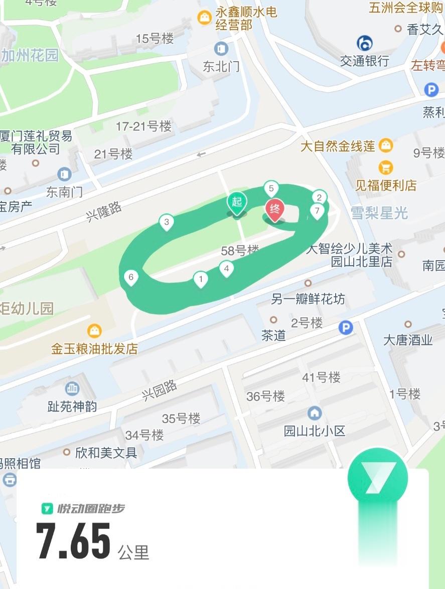 今日7.65km｜🏃#厦门跑步#  ​​​