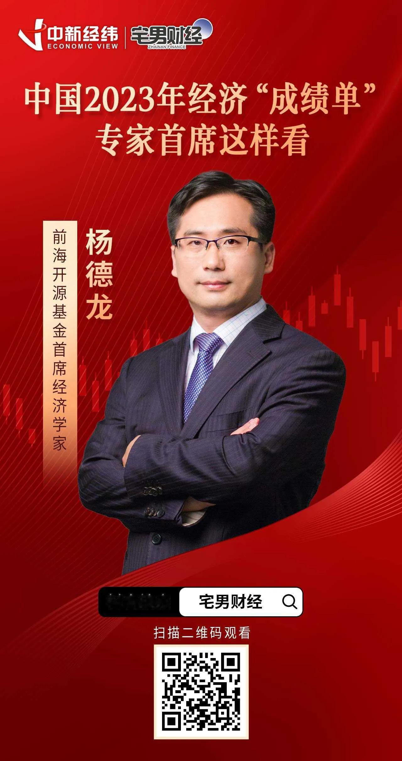 2023年国民经济数据点评