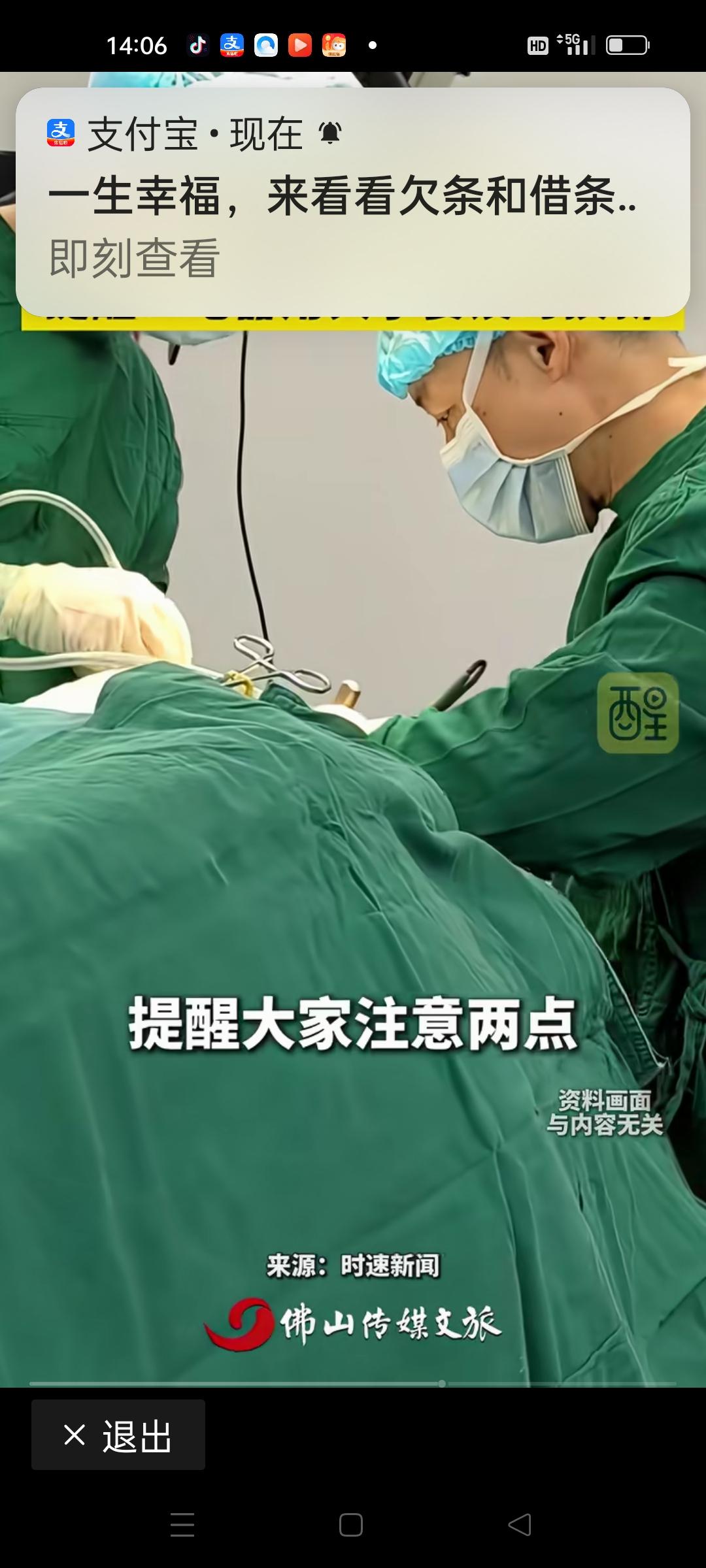 烧烫伤，几乎人人都会遇到的意外伤害，但你知道吗？很多人在处理烧烫伤时，常常因为错