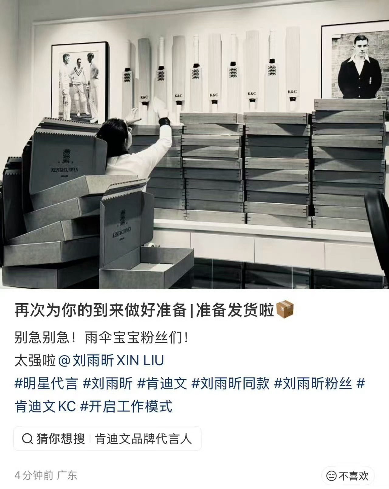 百年奢牌肯迪文官宣刘雨昕为首位且唯一 Global Brand Ambassad