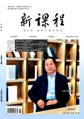 您好主编，我是广东的中学教师，也是一名年级组长，想请问按照现行广东省职称评定的要