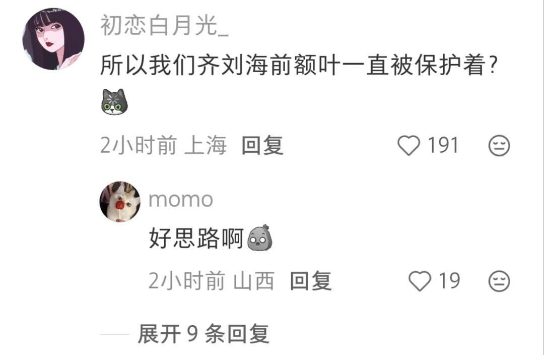 把项链放头上很舒服 