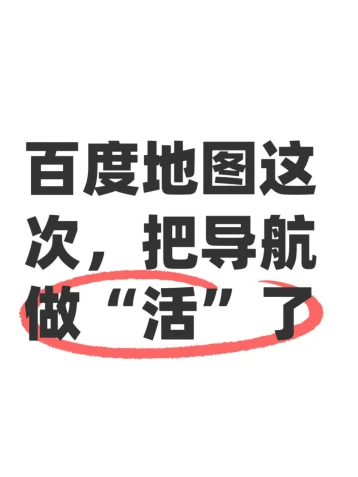 这一手，属实让人预料不到