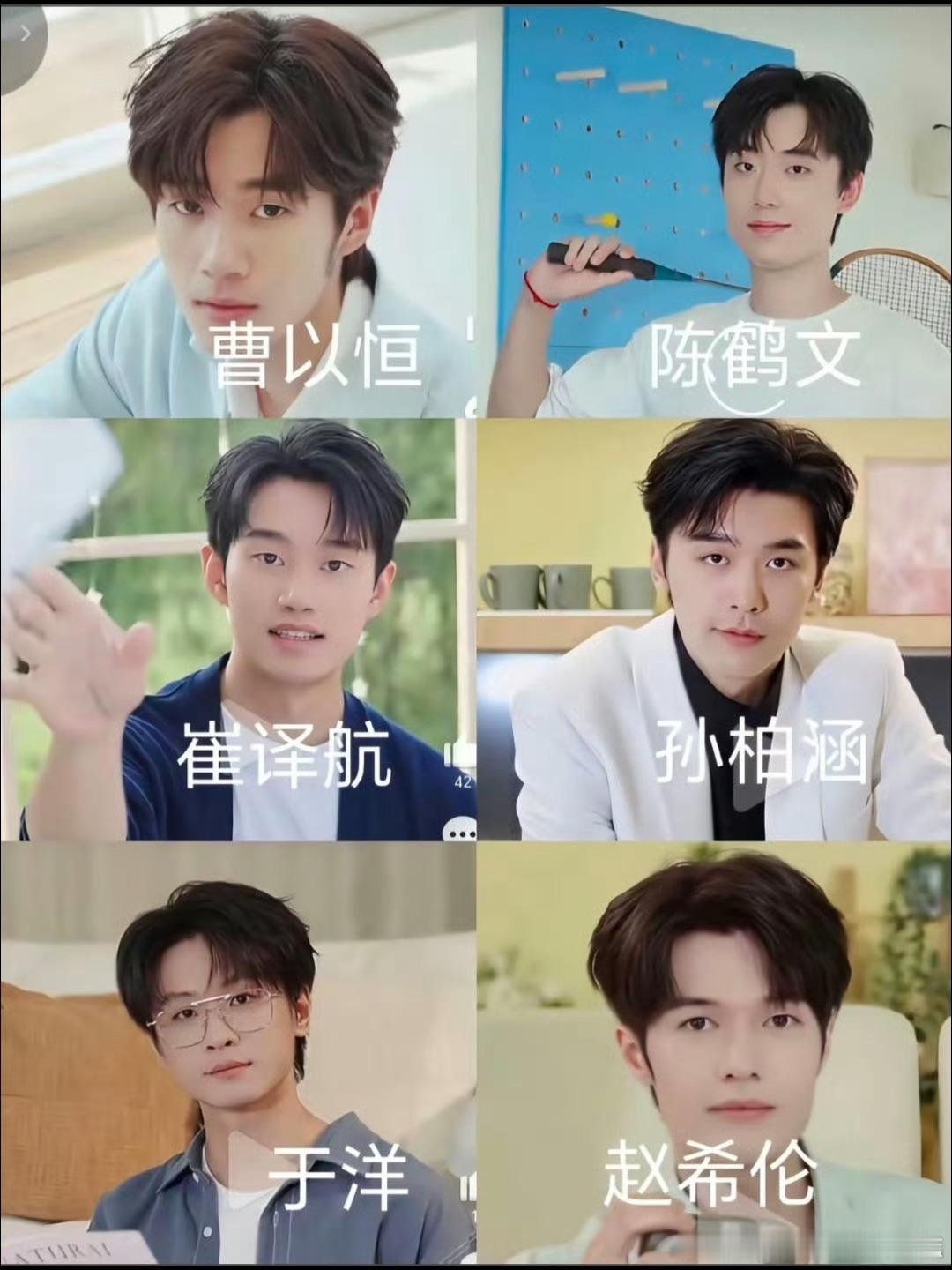 心动9男嘉宾没那么丑丑就是丑，什么叫没那么丑？丑萌也是丑，丑帅也是丑