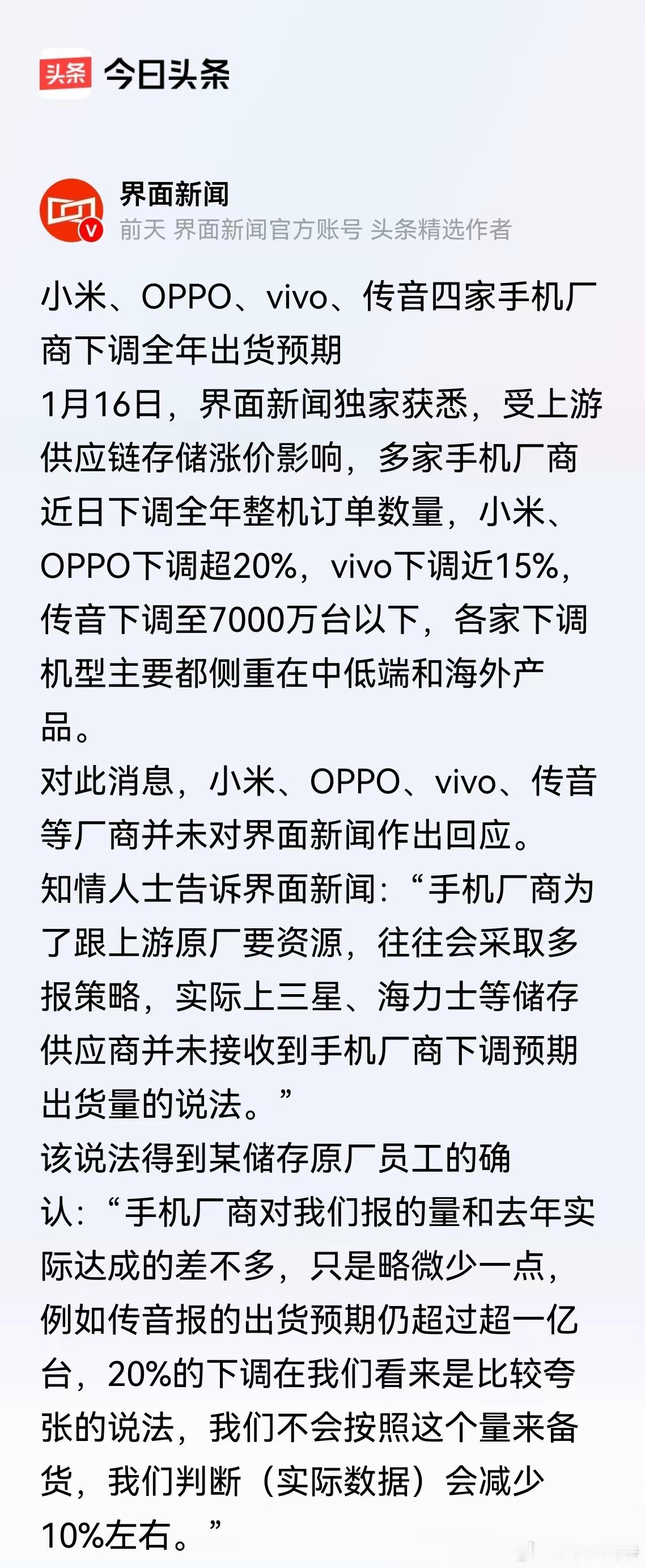 你拿货出来卖呀，回旋镖又来了！ 