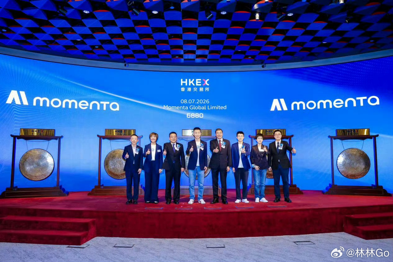 物理ai第一股momenta登陆港股Momenta今天正式在港股敲钟上市，开盘就