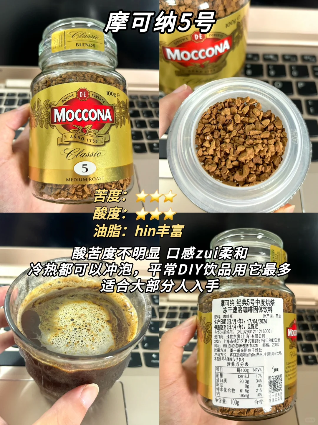 热门黑咖啡测评🔥看完不踩雷！