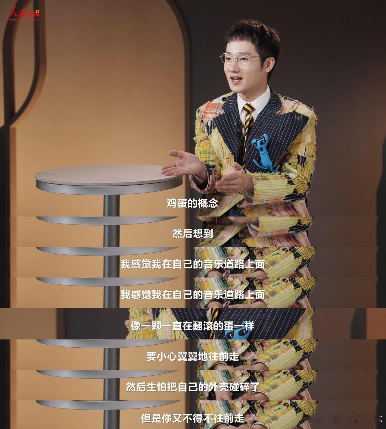 蒋敦豪说每参加完一个节目开一条缝魔力歌先生 原来蒋敦豪的《魔力歌先生》是自己找的