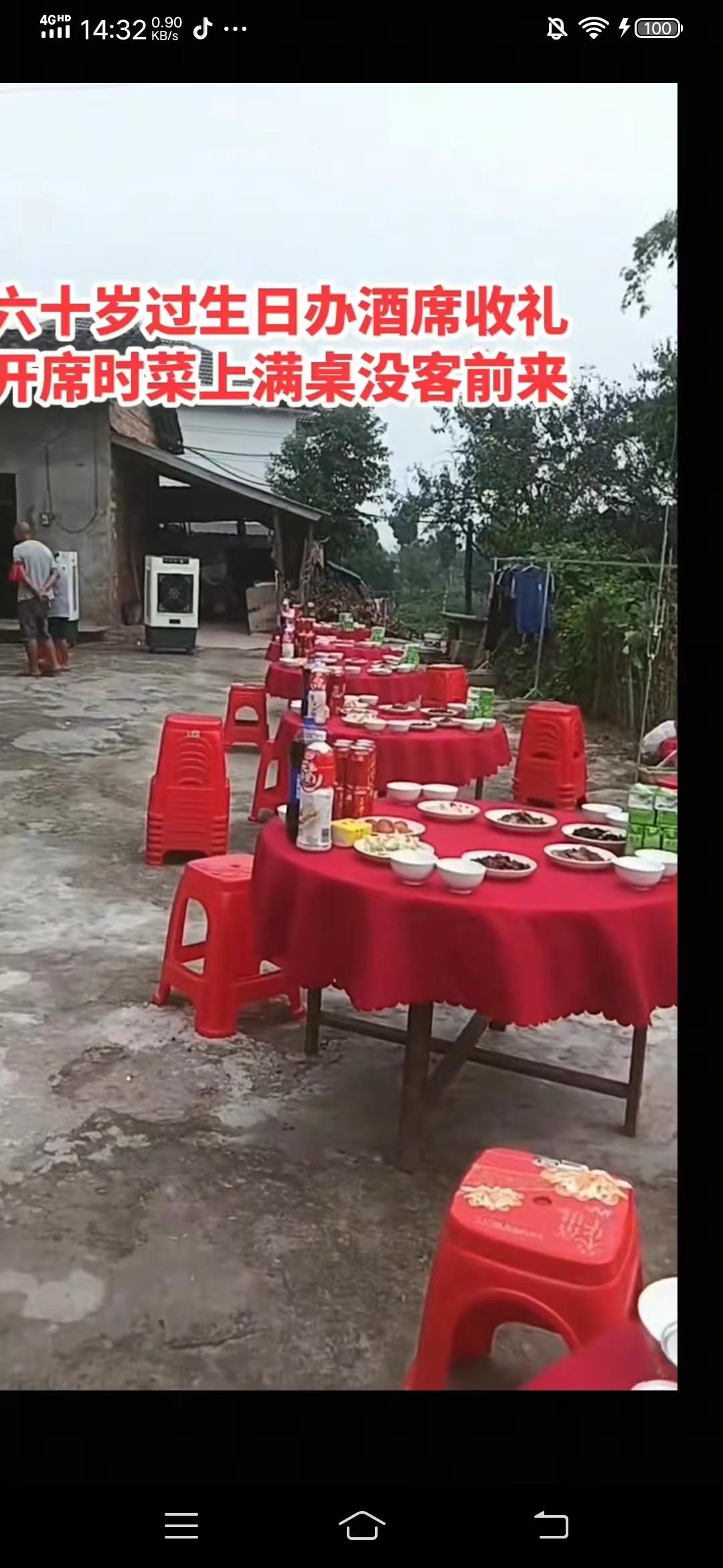 乱摆酒席何时了
前几年贵州因为乱摆酒席被暴光，其实，不光贵州是这样，云南也和贵州