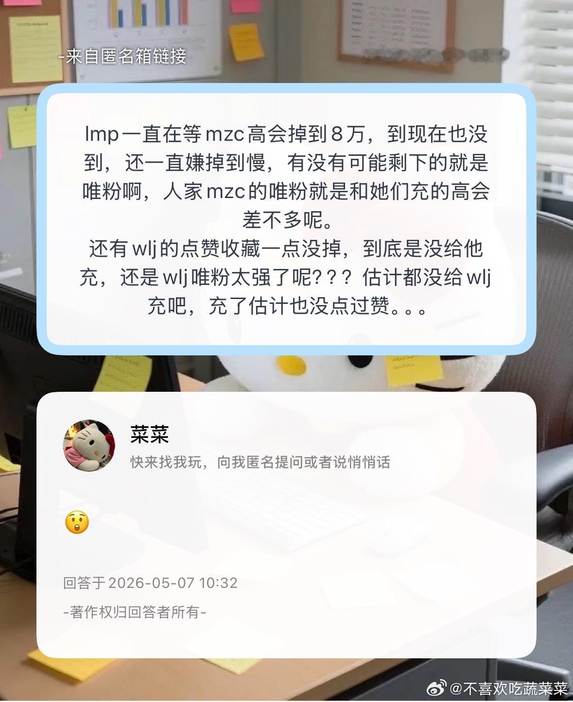 哦莫 