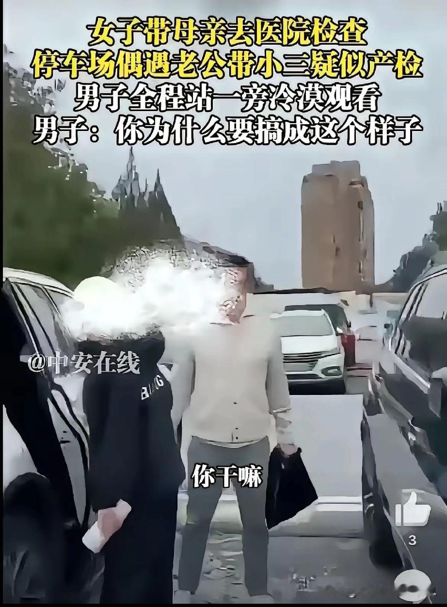 上海原配抓小三的事件引发了网友的热议，网友称“原配做到了教科书级别”。

   