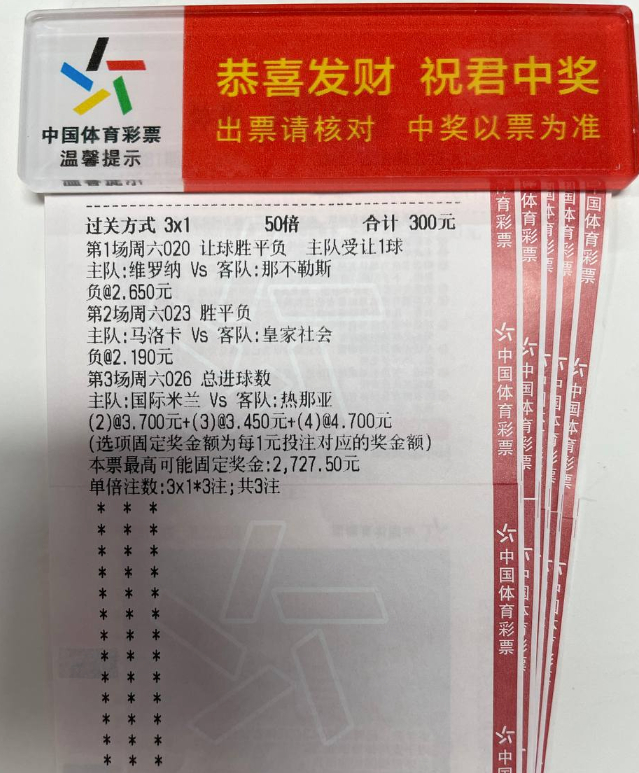 首单来个开门红！NBA方案置顶领取！赛事：020 意甲球队：维罗纳vs那不勒斯天