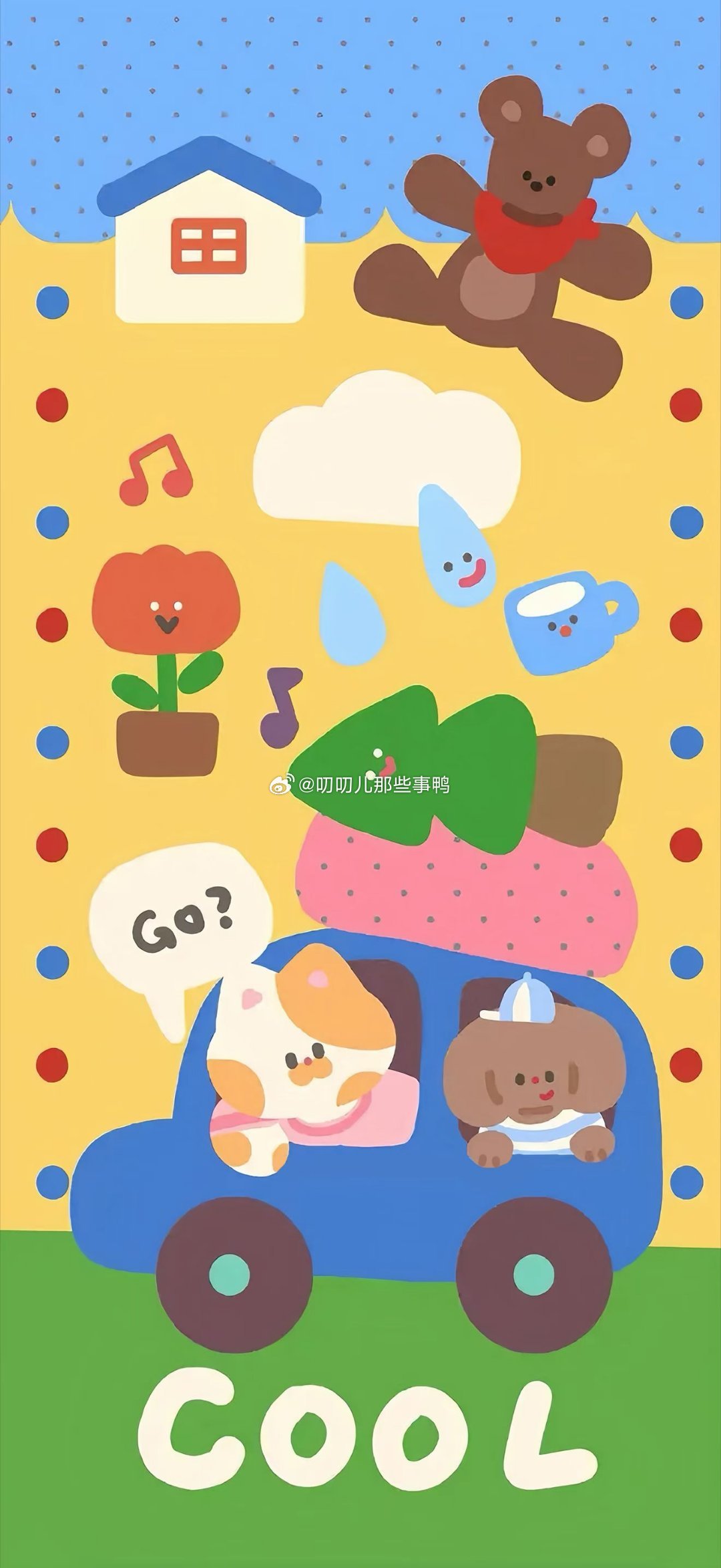 今日🈚投稿，大家早早早鸭～