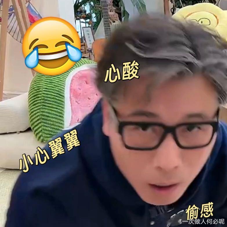 《毛雪汪》游戏环节李乃文被“旗什么店”难住了！半天憋不出一个字，情急之下直接趴下