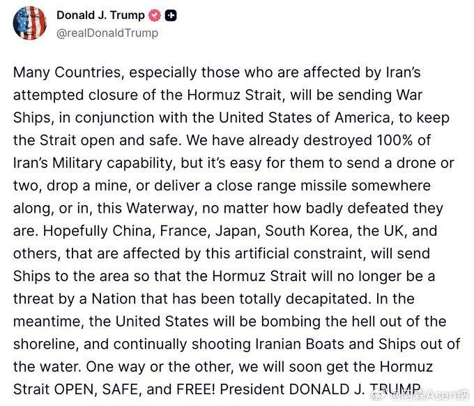 川普发表声明称：许多受伊朗企图封锁霍尔木兹海峡影响的国家，将与美国联合派遣军舰，