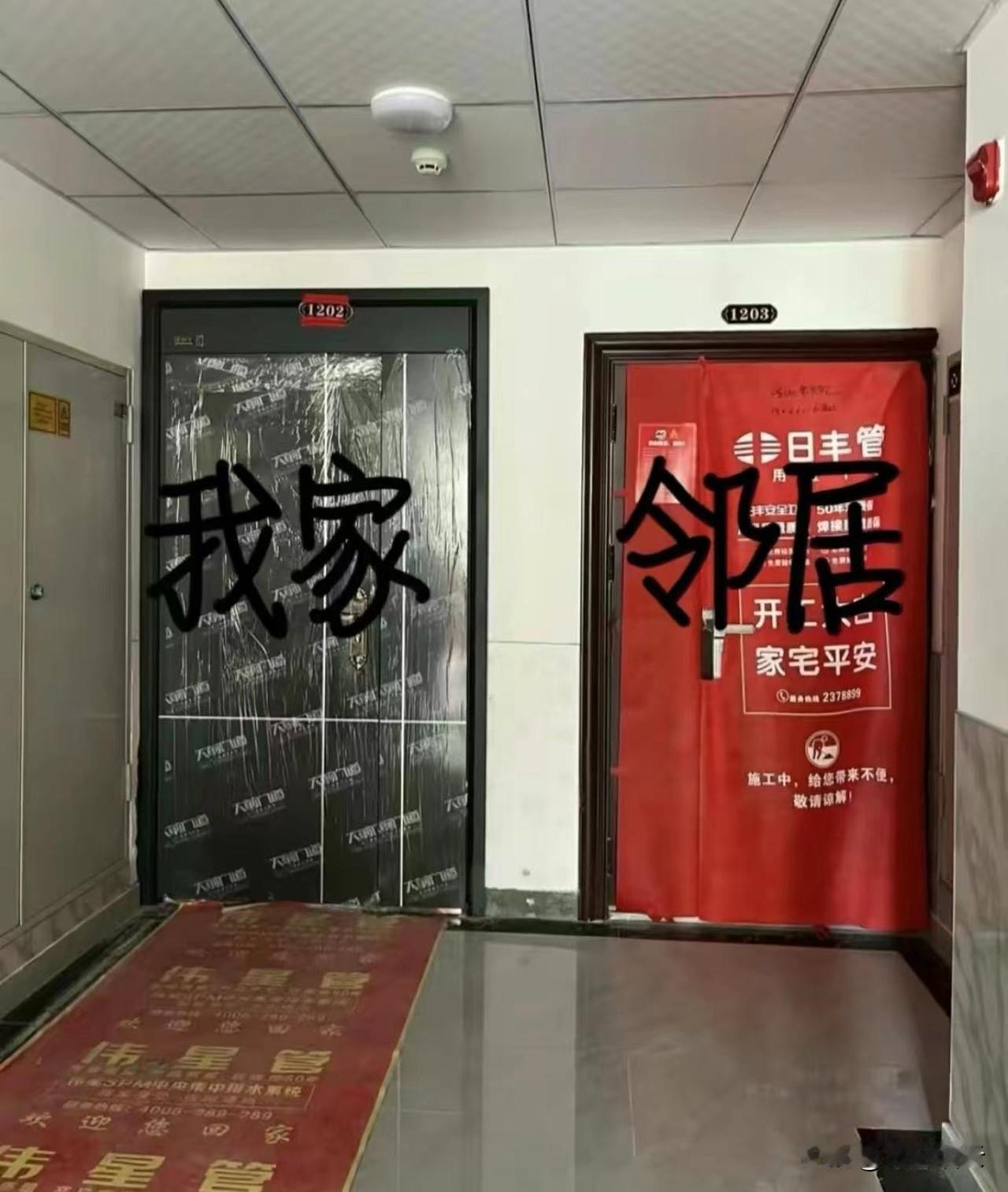 邻居让我把家里门换了，大家说我要不要换呢？