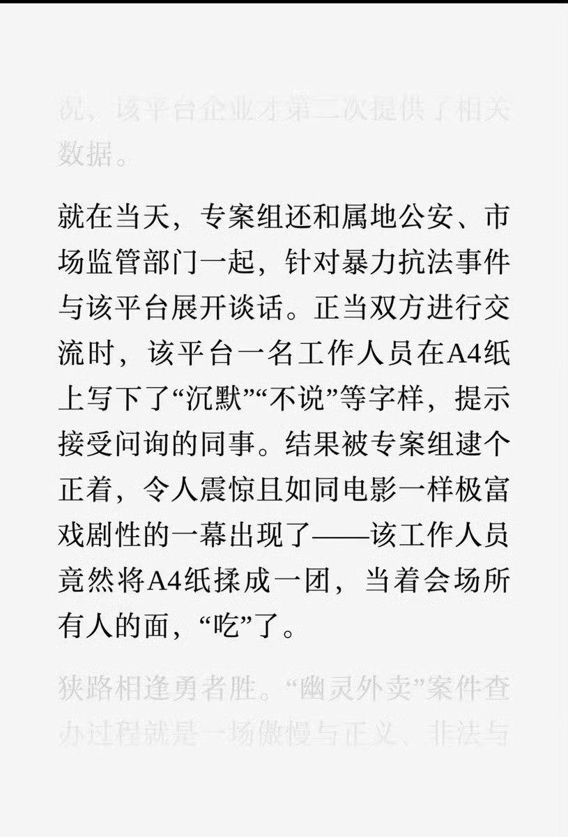 拼多多的员工牛逼呀，电影看多了吧…不仅看的多还敢于实践！