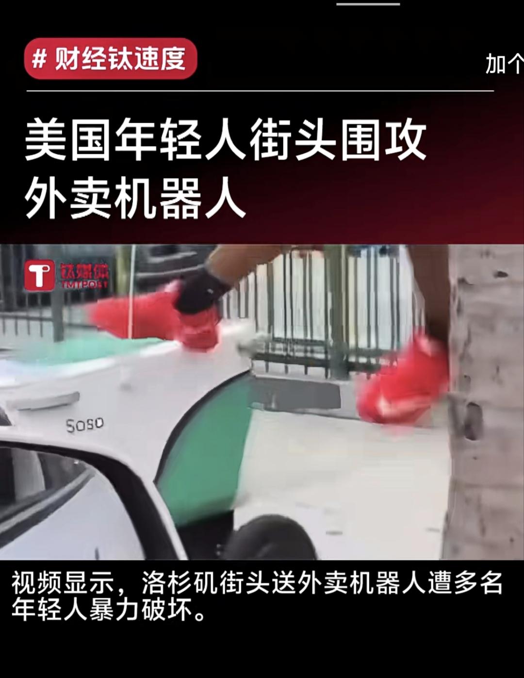 “机器人不应该去做人类可以做的事情，
而是去做人类做不到的事情。
机器人真正该去
