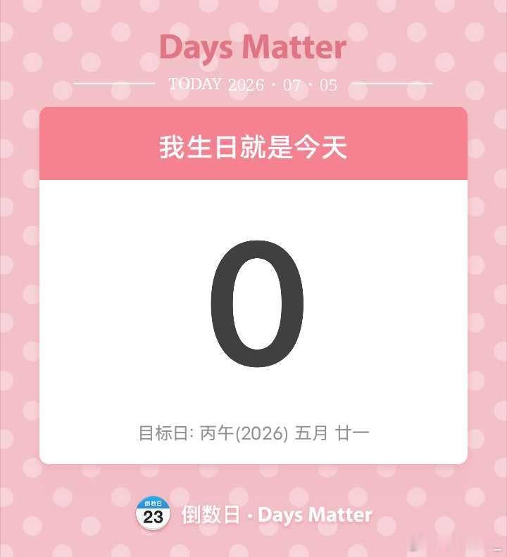 然后就是 