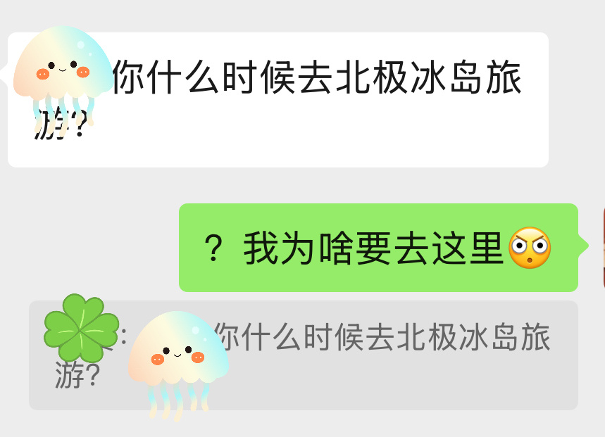 欢脱的小水母[超话]我在三次元朋友心中的人设be like…… ​​​