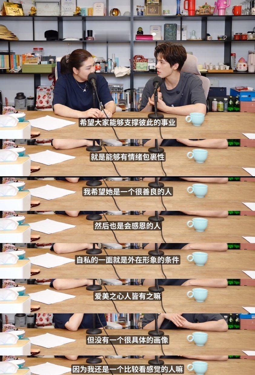 王安宇居然也是颜控这期采访我喜欢！王安宇竟也是颜控哈哈哈，果然好看的就喜欢和好看