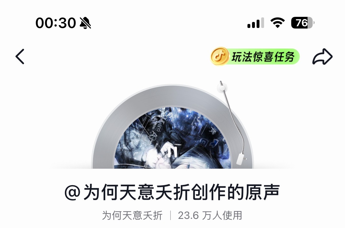 东毛还是不会吹牛  别家xcpt音频使用一万+   全世界喊着爆了爆了 李煜东唱