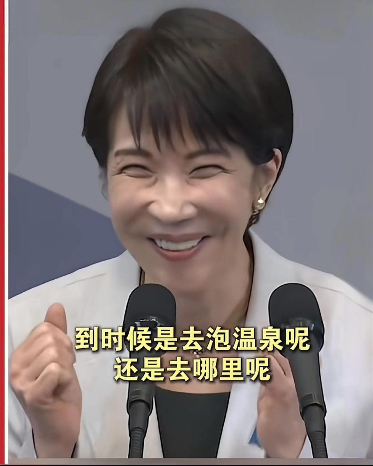 【高市早苗邀请李在明到日本泡温泉】
5月19日至20日，日本首相高市早苗访问韩国