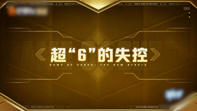 #魏大勋和王勉怎么不算心有灵犀呢#魏大勋和王勉在超“6”中的表现简直让人笑到停不