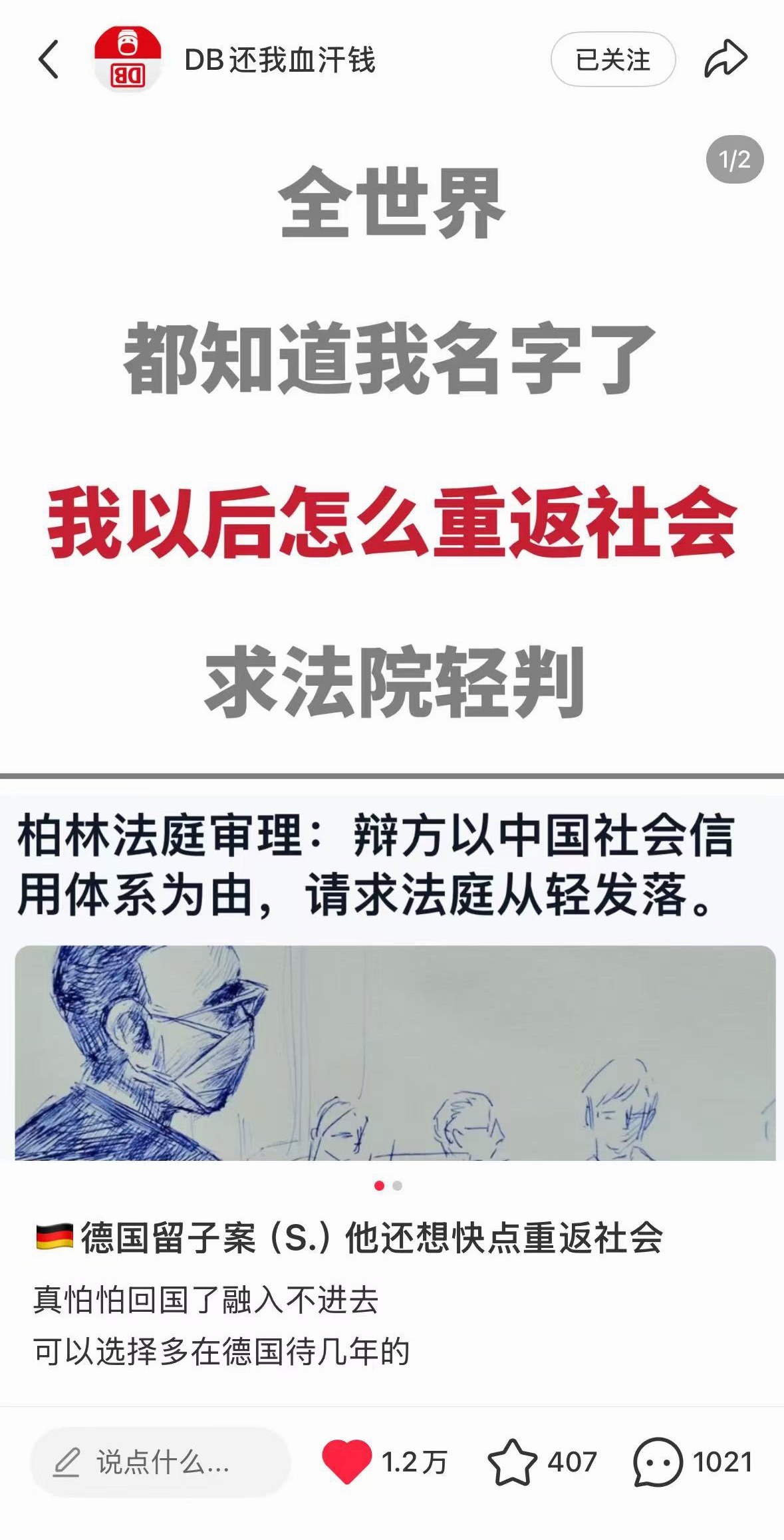 这次我是真看笑了