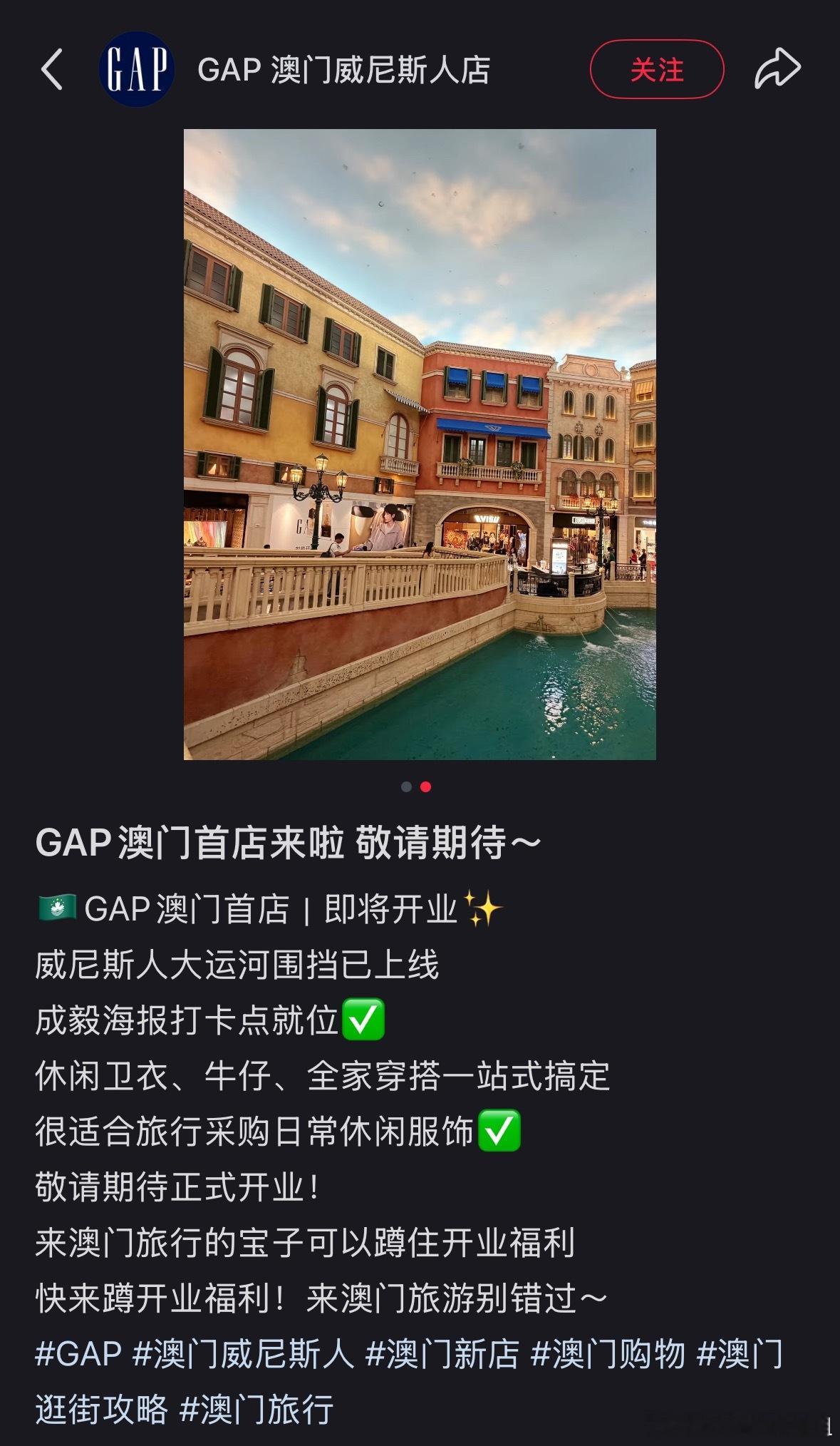 成毅 x GAP 澳门首店 🈶巨型代言人海报围挡亮眼曝光。成毅实打实的线下流量