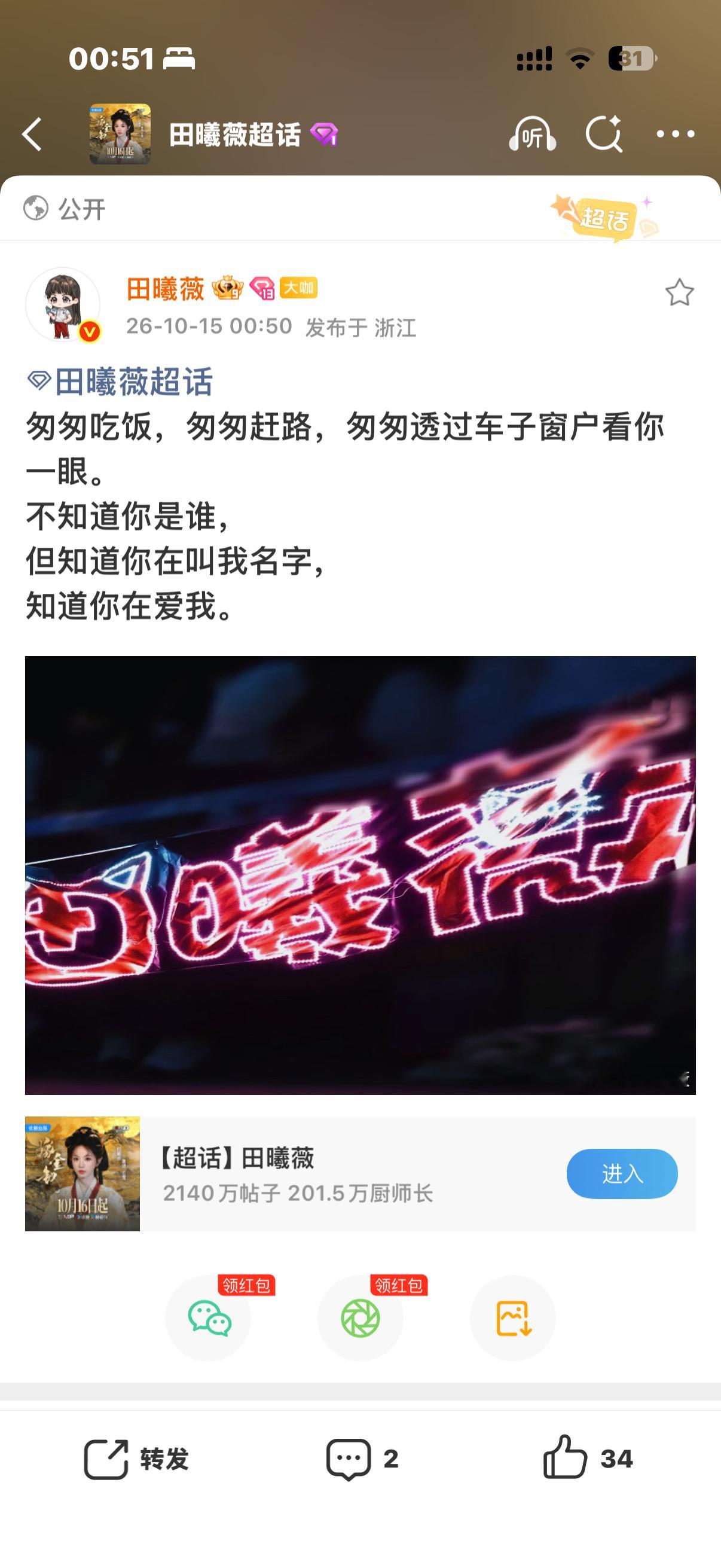 女孩你怎么这么好😭 ​​​