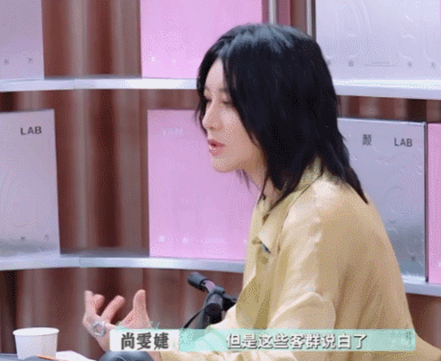 尚雯婕是j人的证据有了巴黎合伙人名场面巴黎合伙人 谁懂啊！尚雯婕分析业务挫折感时