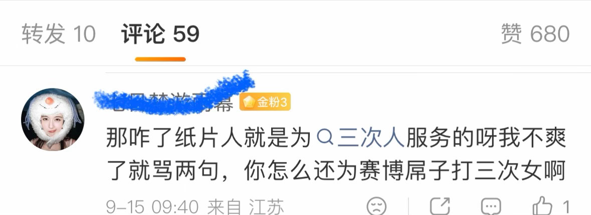 我真觉得纯血亩宝妈太啥滗了啊[疑问] 骨子里的高傲觉得我喜欢女二次元角色就是比你