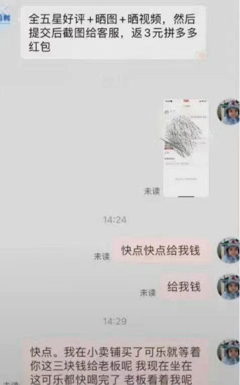 搞快 ​​​