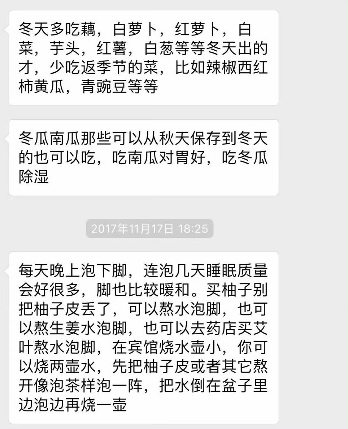 鞠婧祎和妈妈的聊天内容小鞠的妈妈真的好好🥺妈妈好温柔好体贴良师益友🥺🥺 