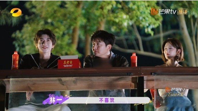 林一谈喜欢的人同类之间容易沉默内耗，互补才能互相治愈，这大概就是林一偏爱热闹性格