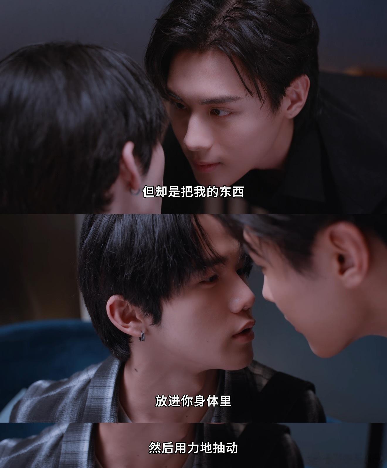 这是什么虎狼之词🫪 