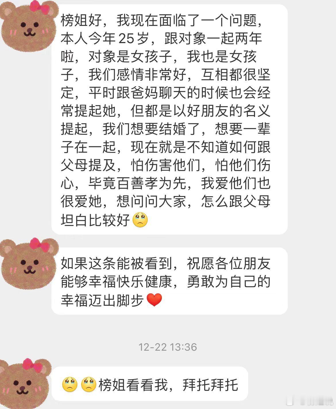 我们想结婚了…… ​​​