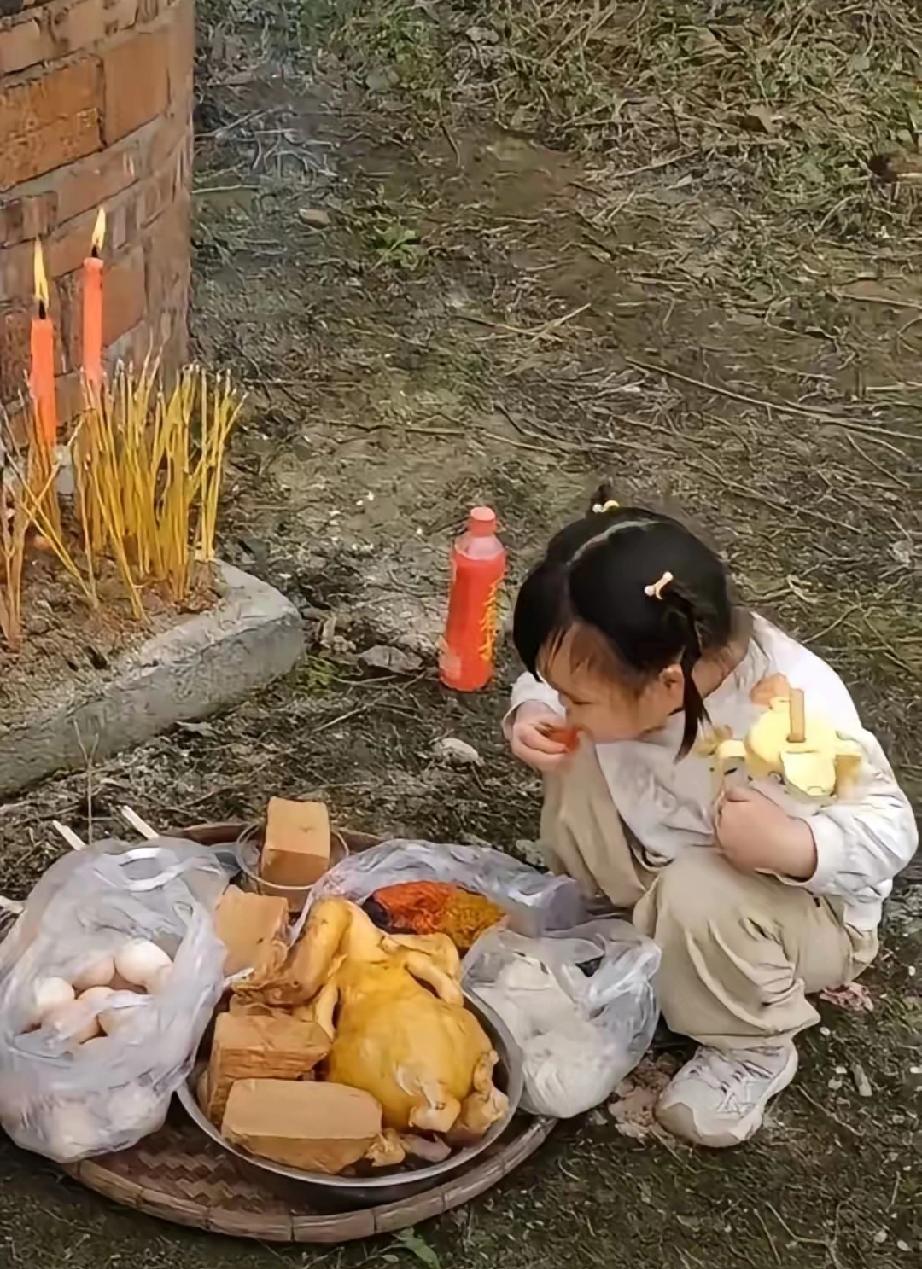 真是让人哭笑不得！广东某地，清明时节，女子带女儿去给老祖宗上坟，刚摆好祭品，上完