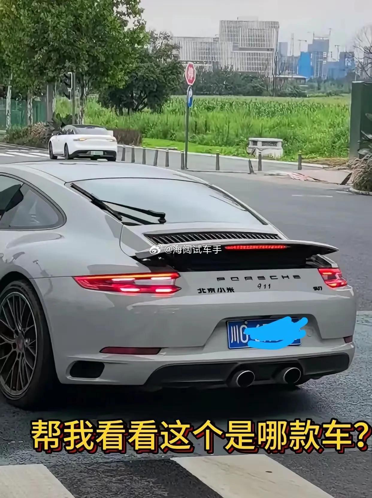 小米超跑真漂亮！！！